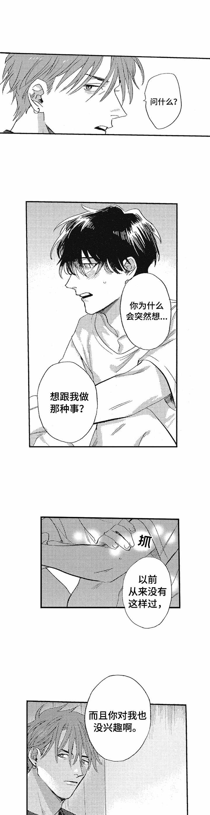 第12章：归属地3
