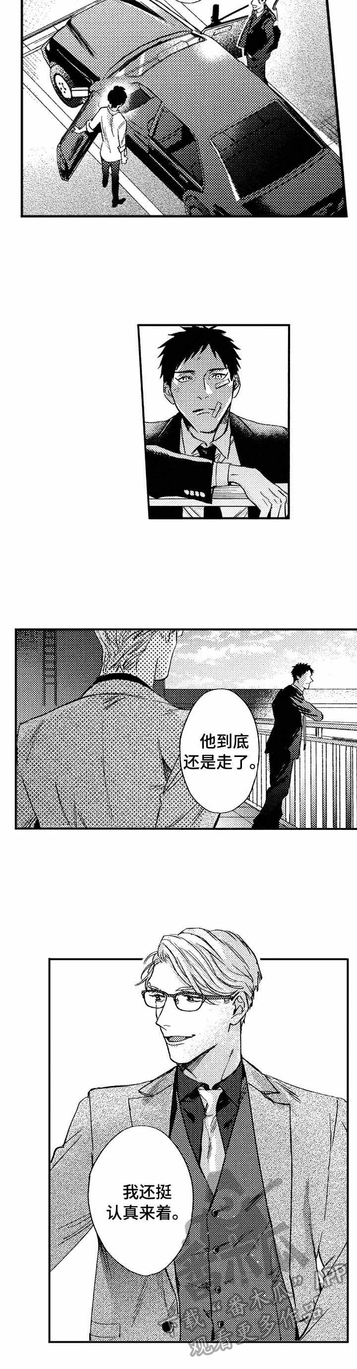 第25章：桥梁1