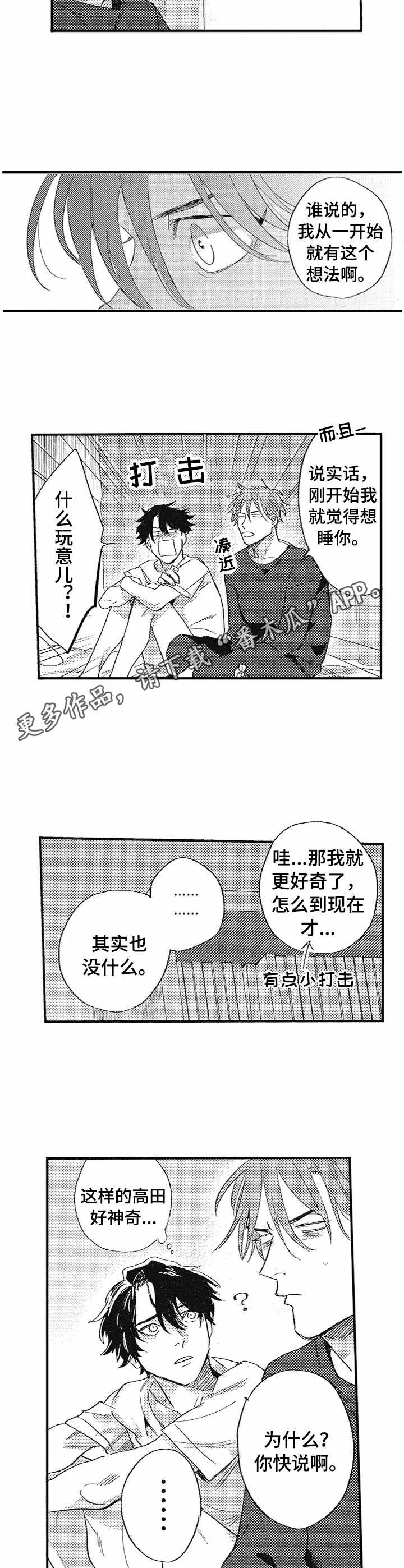 第12章：归属地4