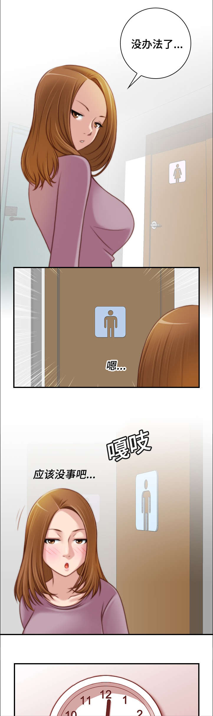 第24话1