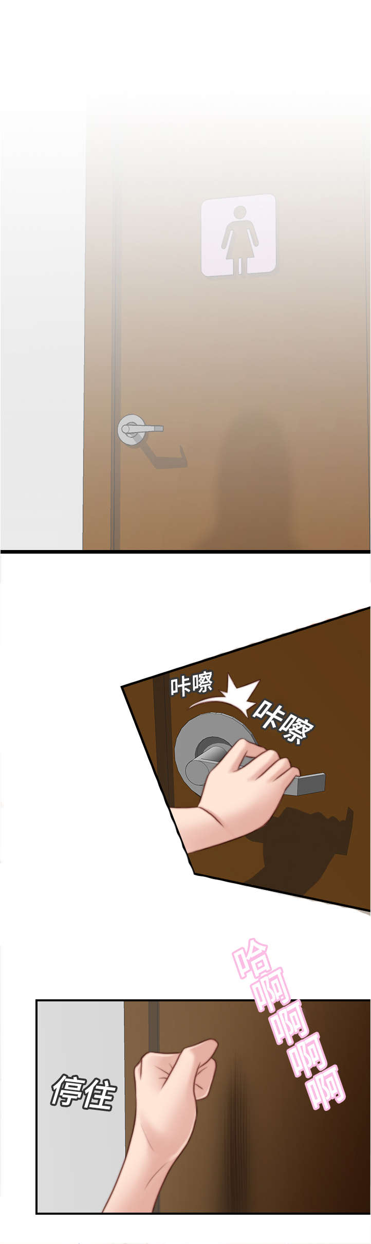 第23话6