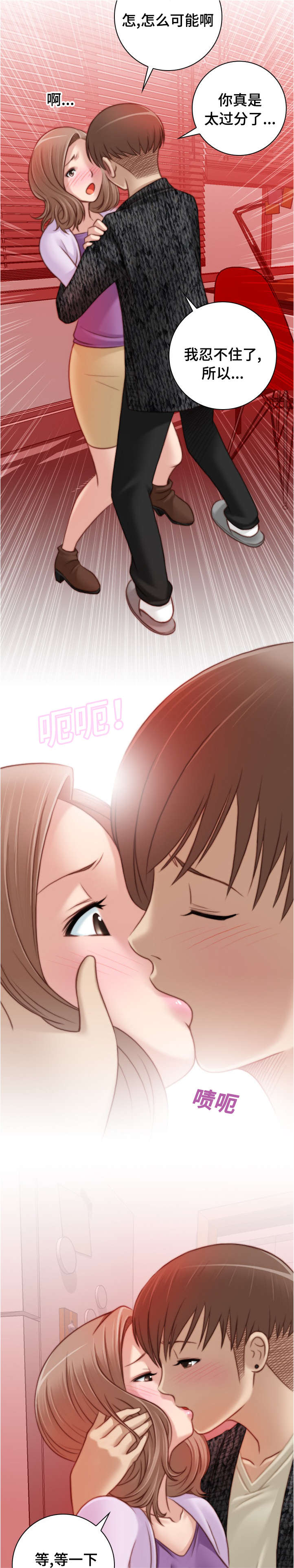 第24话7