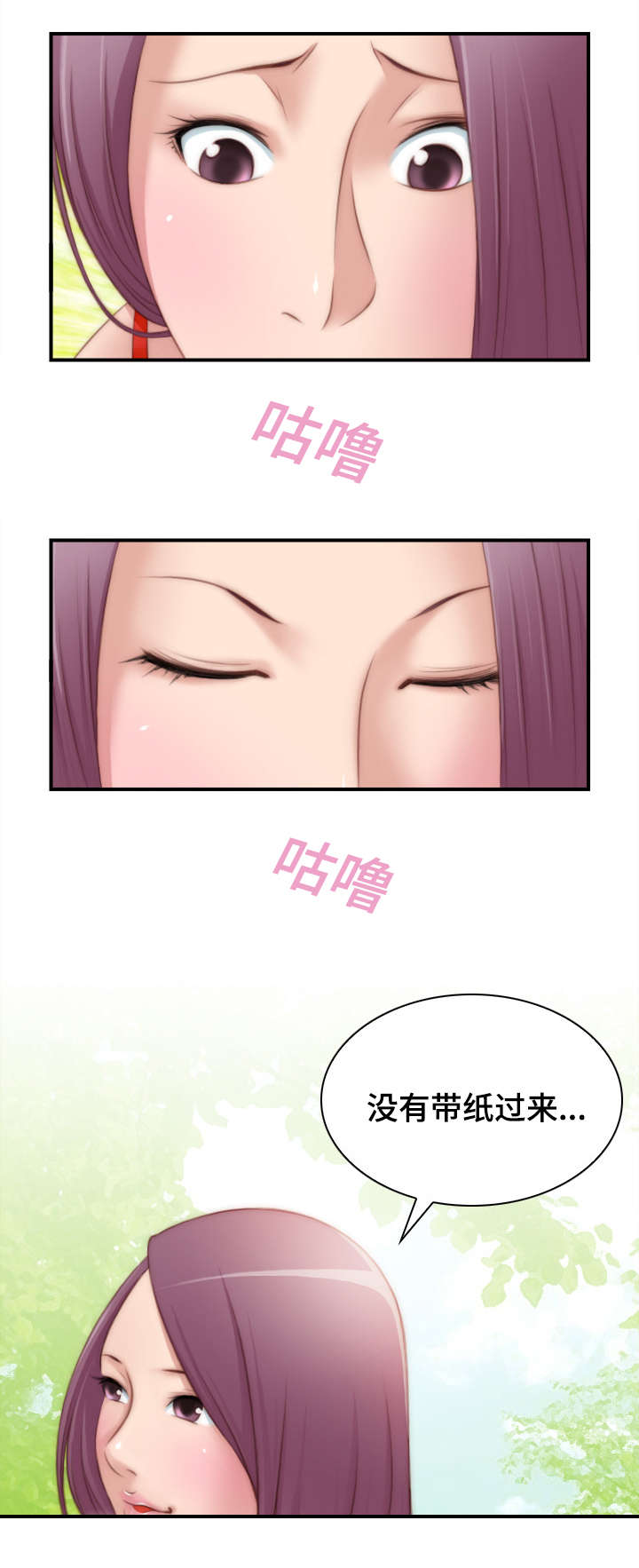 第36话10