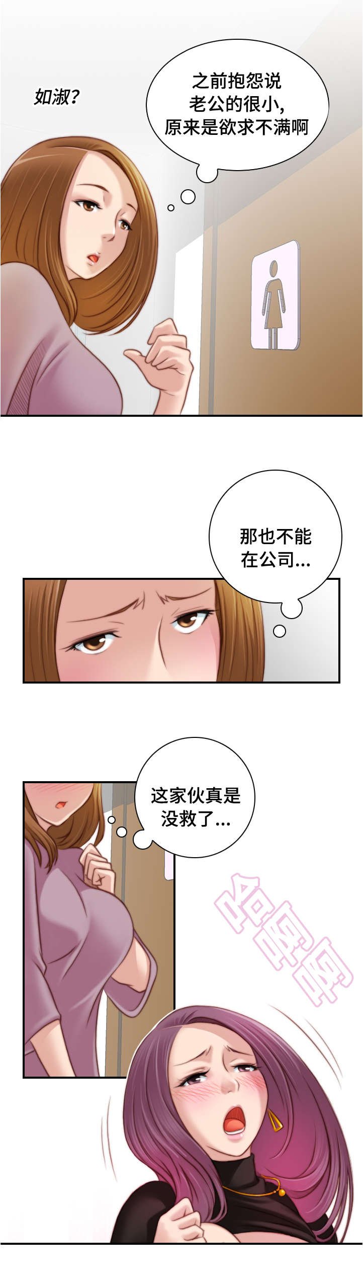 第24话0