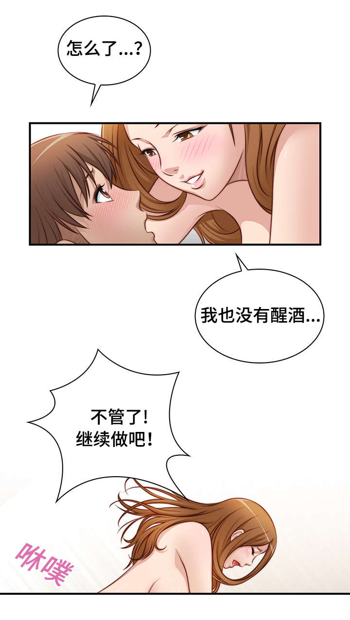 第34话5