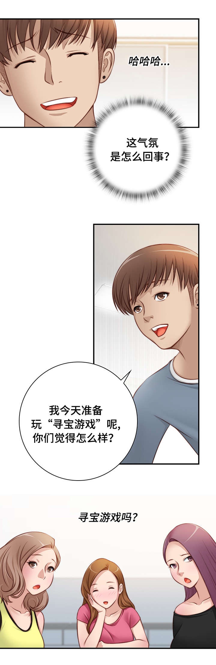 第35话5