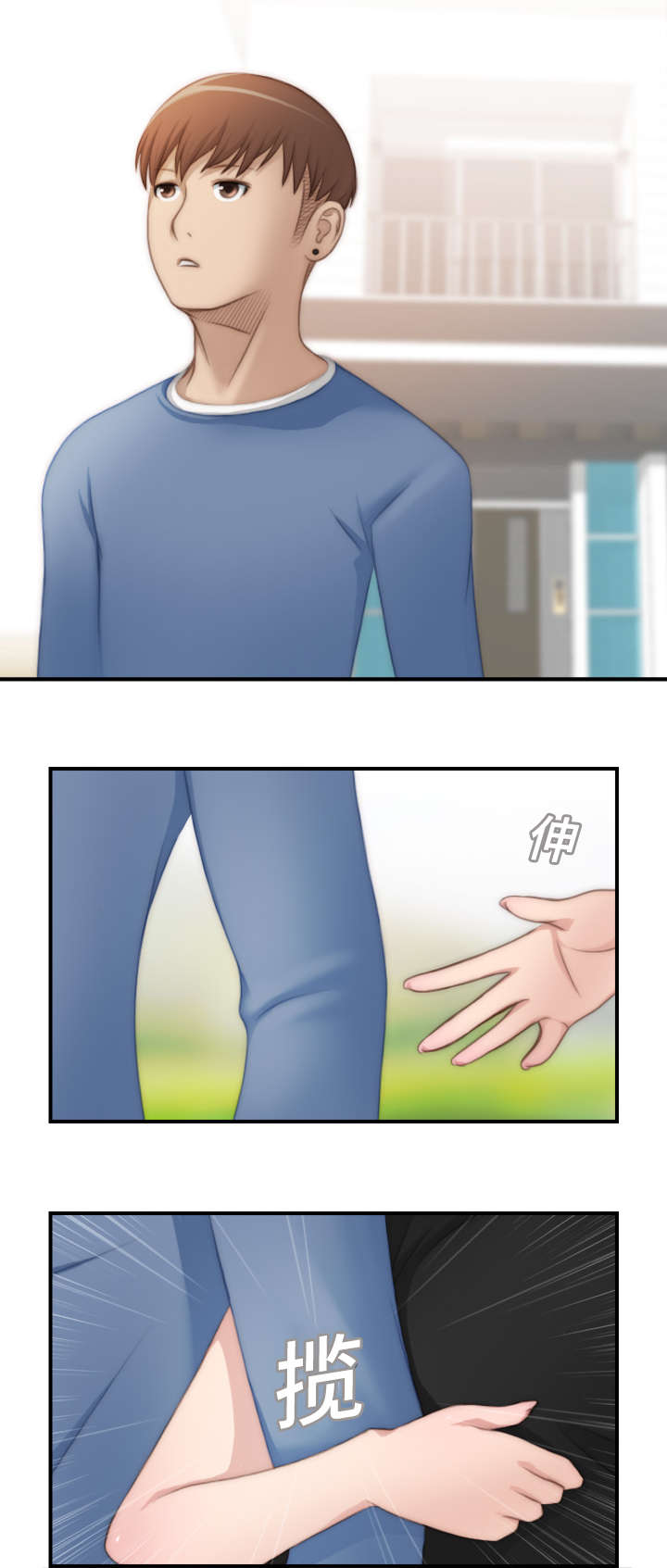 第35话10