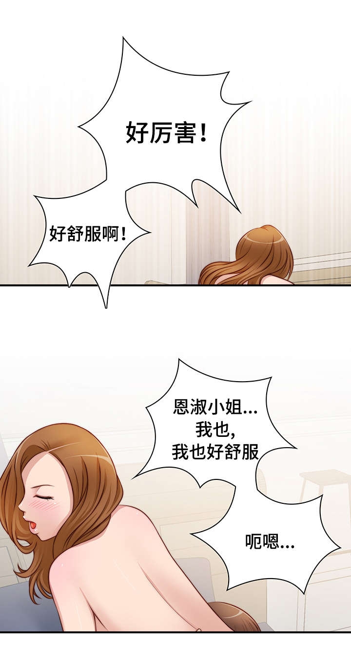 第34话6