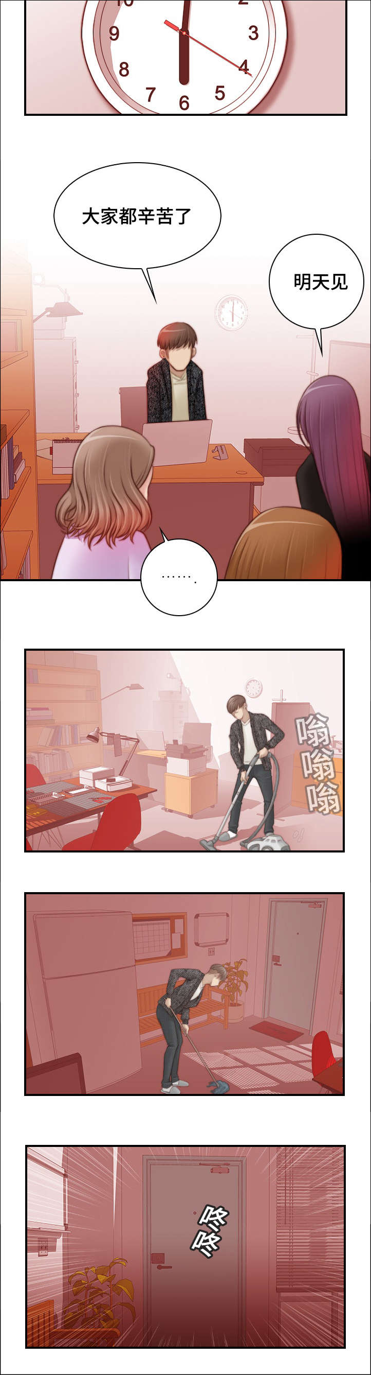 第24话2