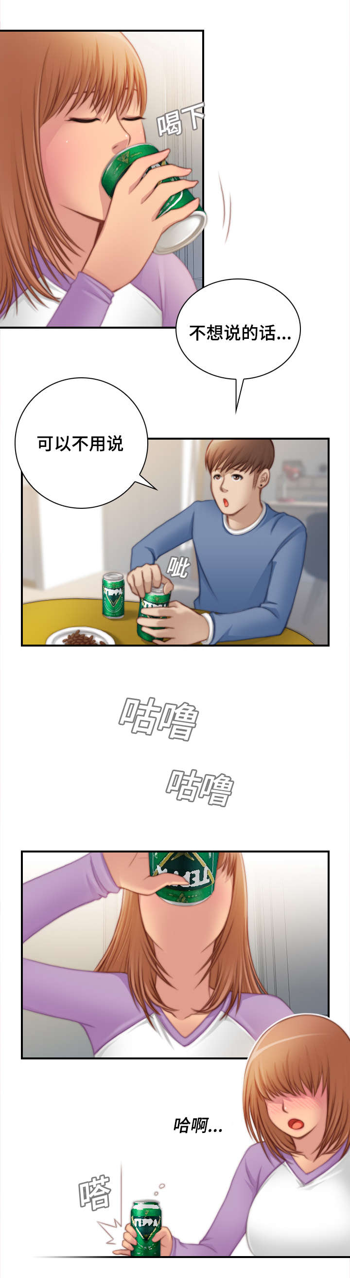 第40话6
