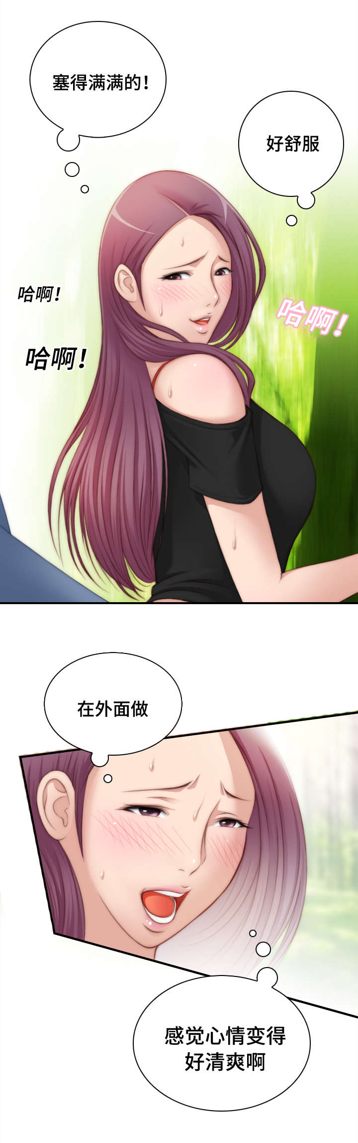 第36话6