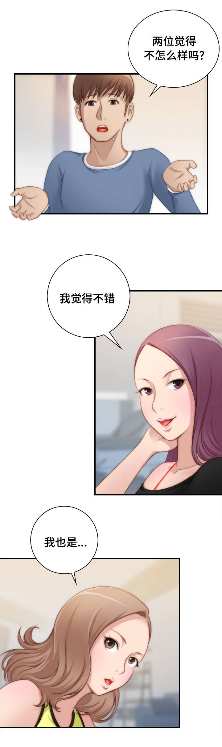 第35话8
