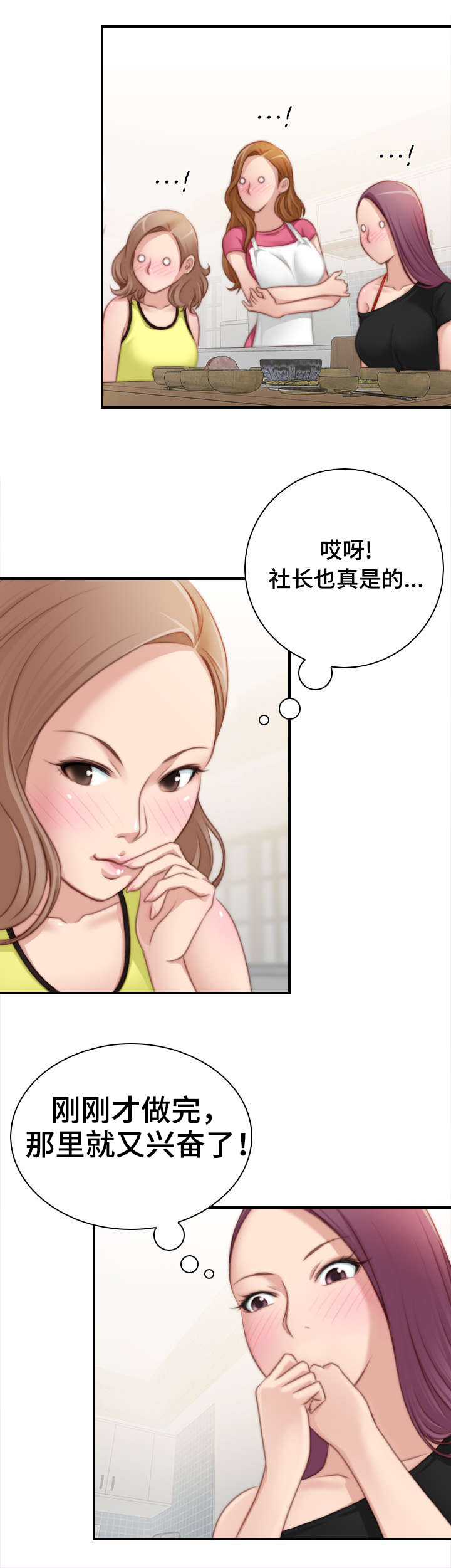 第37话8