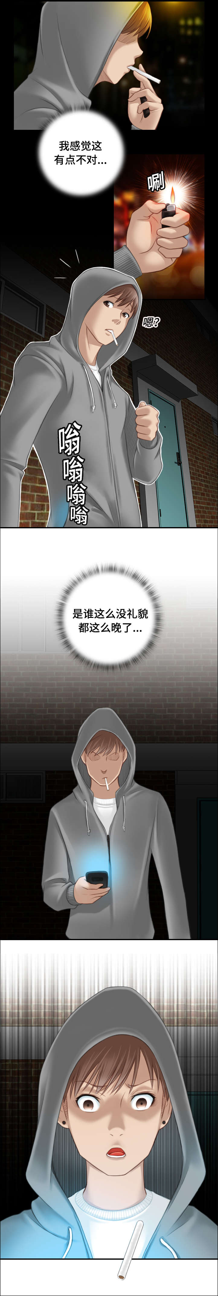 第11话9