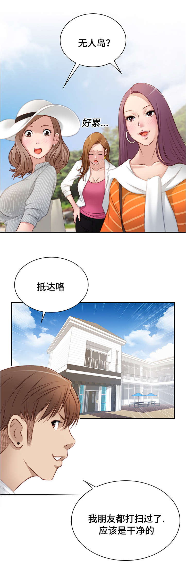 第31话5
