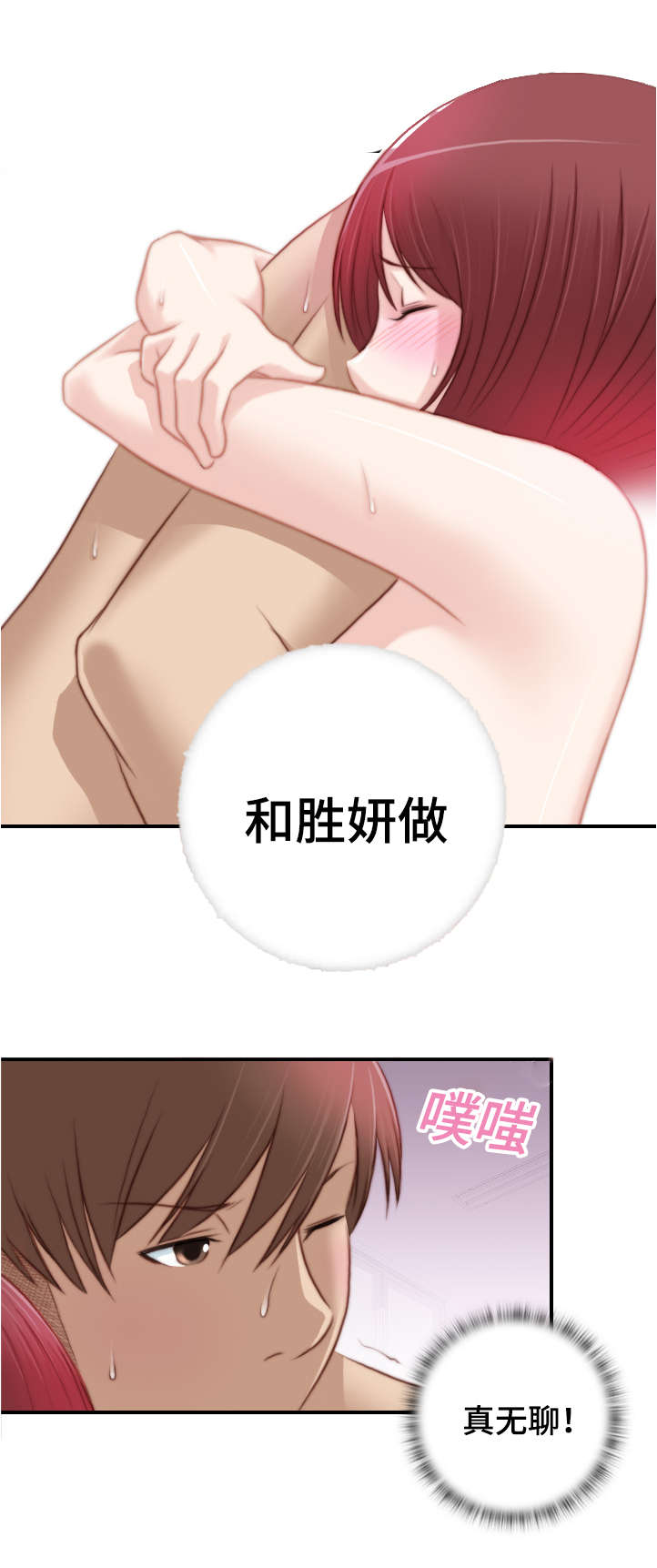 第11话7