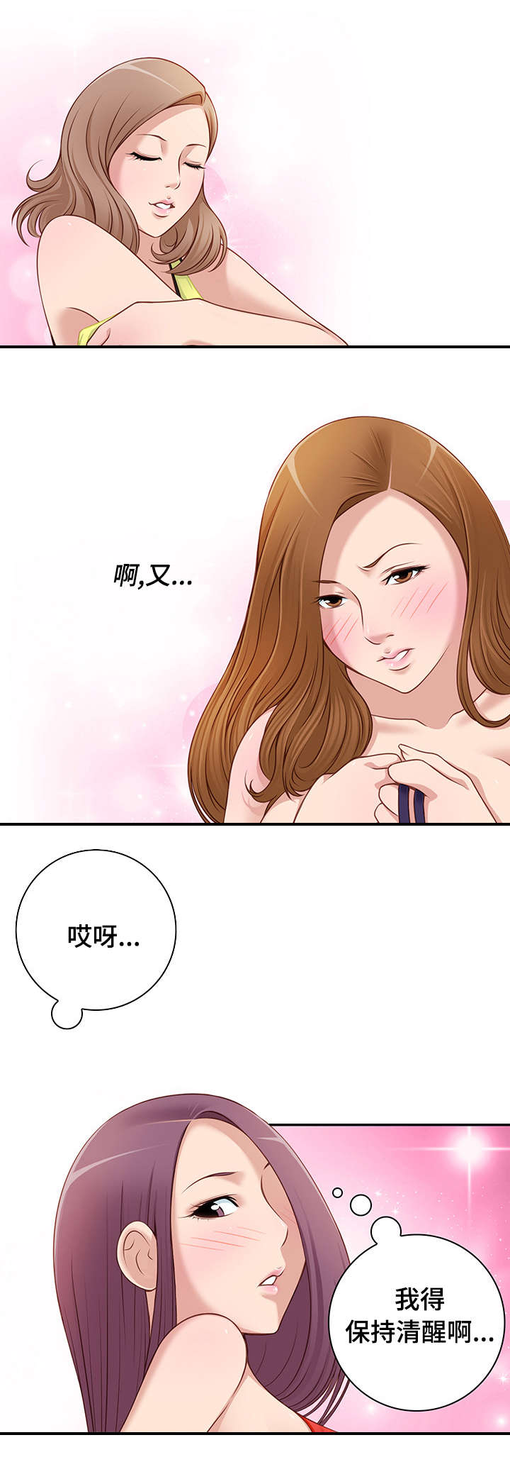 第33话5