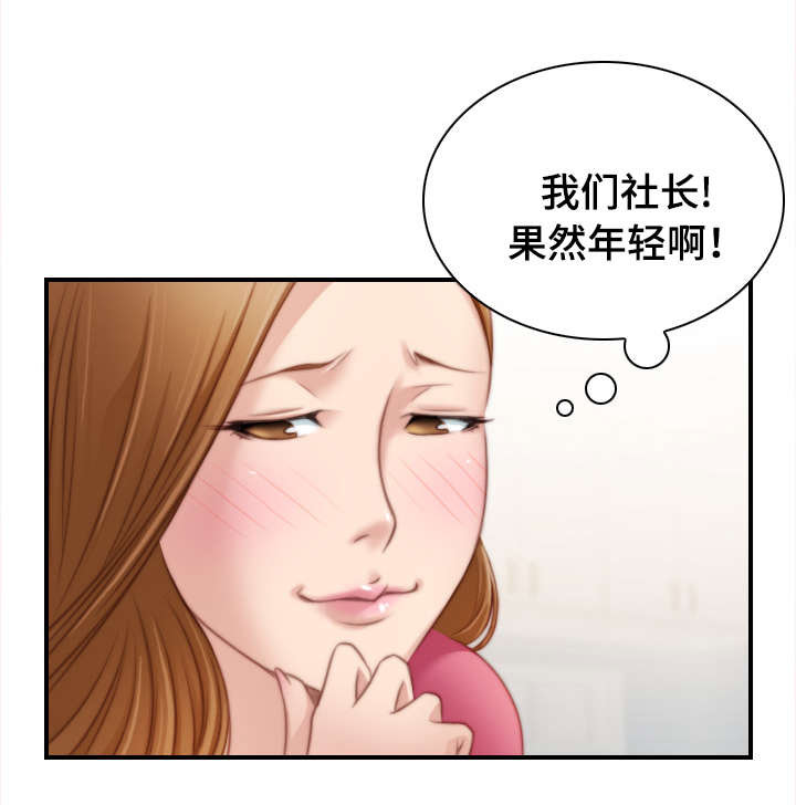 第37话9