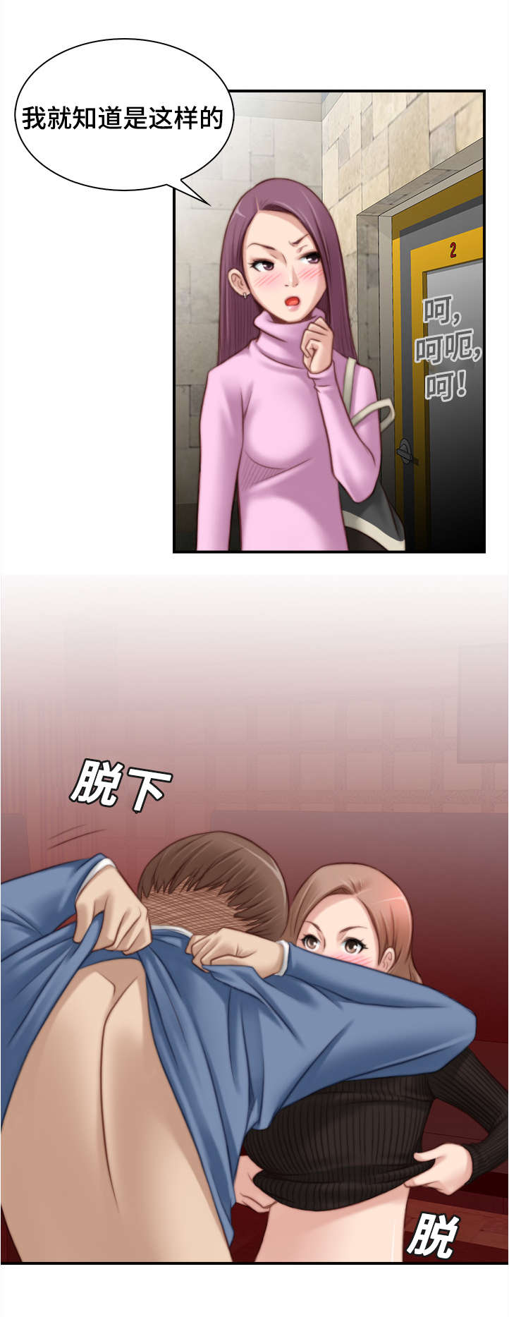 第10话6