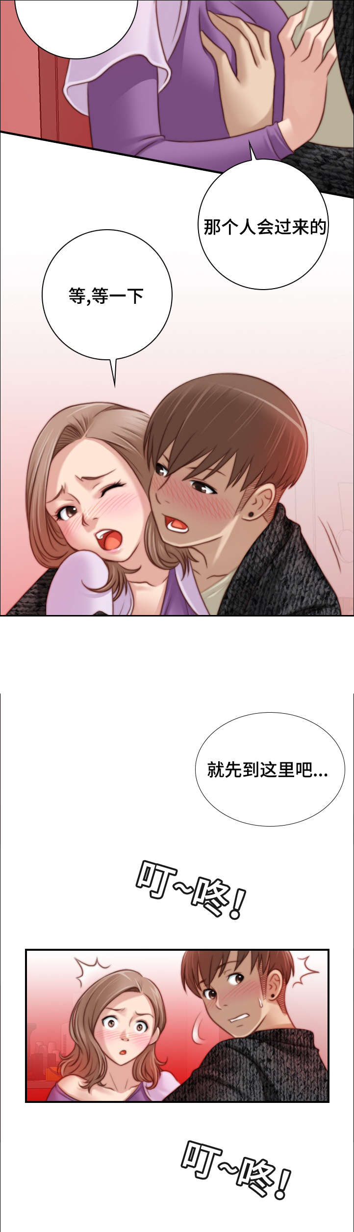 第24话8
