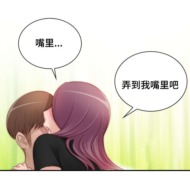 第36话9