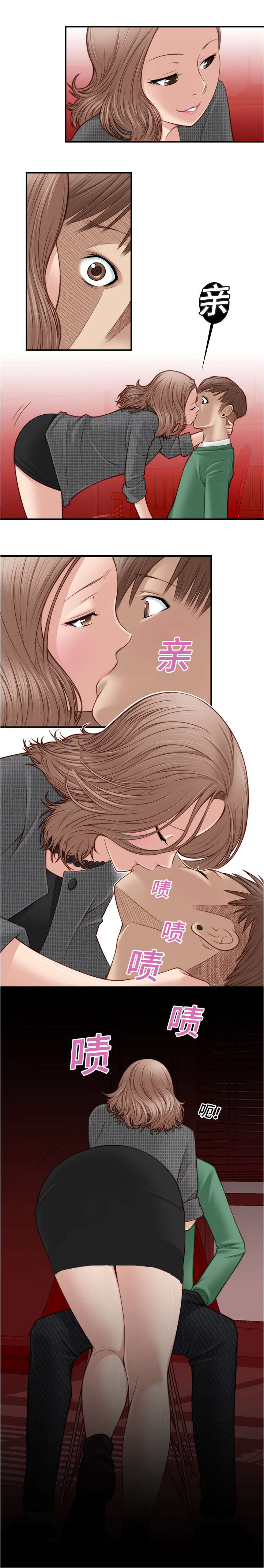 第3话5