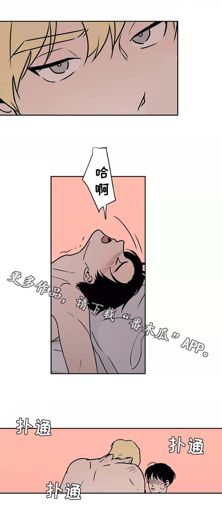 第16章：开始吧5
