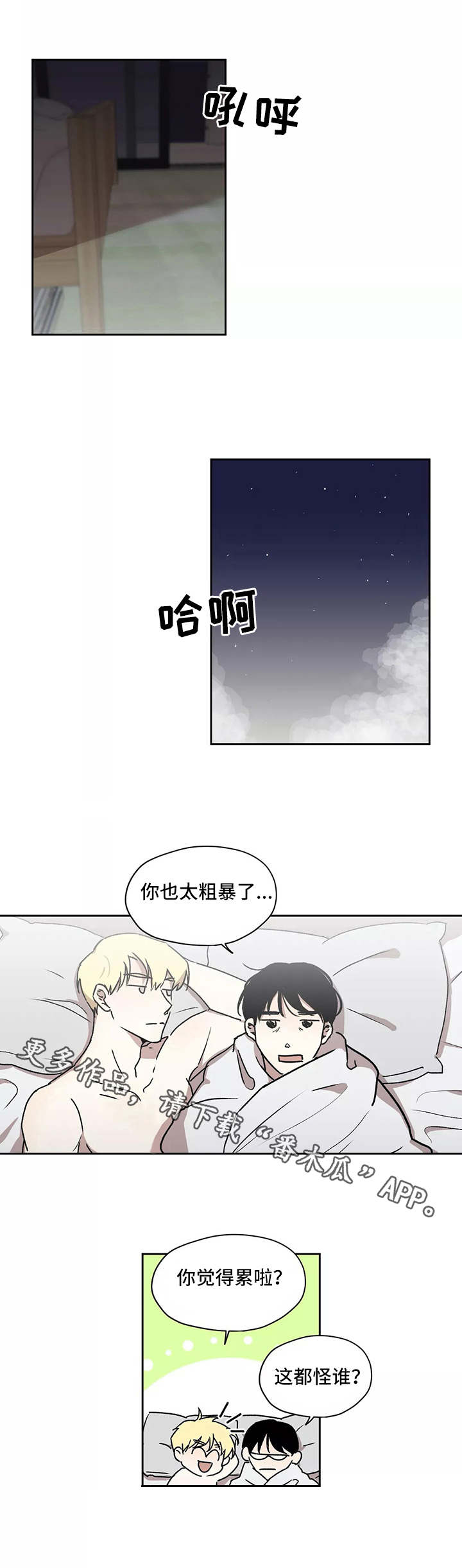 第18章：情报0