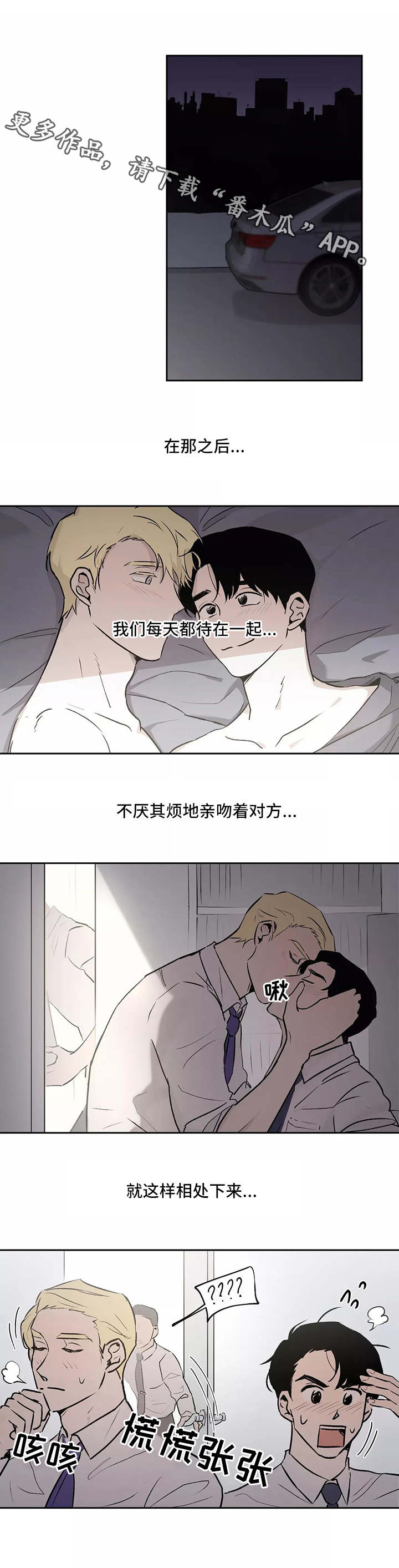 第11章：转变3