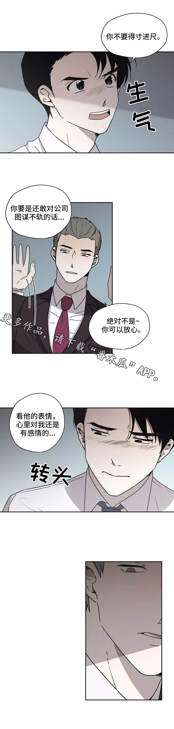 第22章：警告4