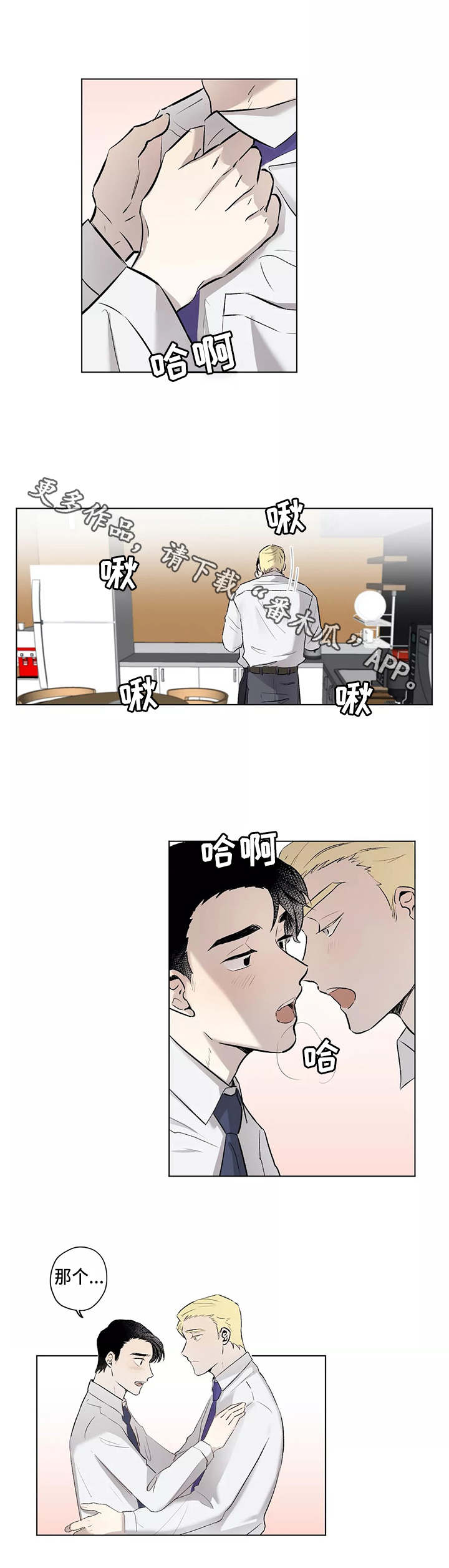 第7章：不管了6