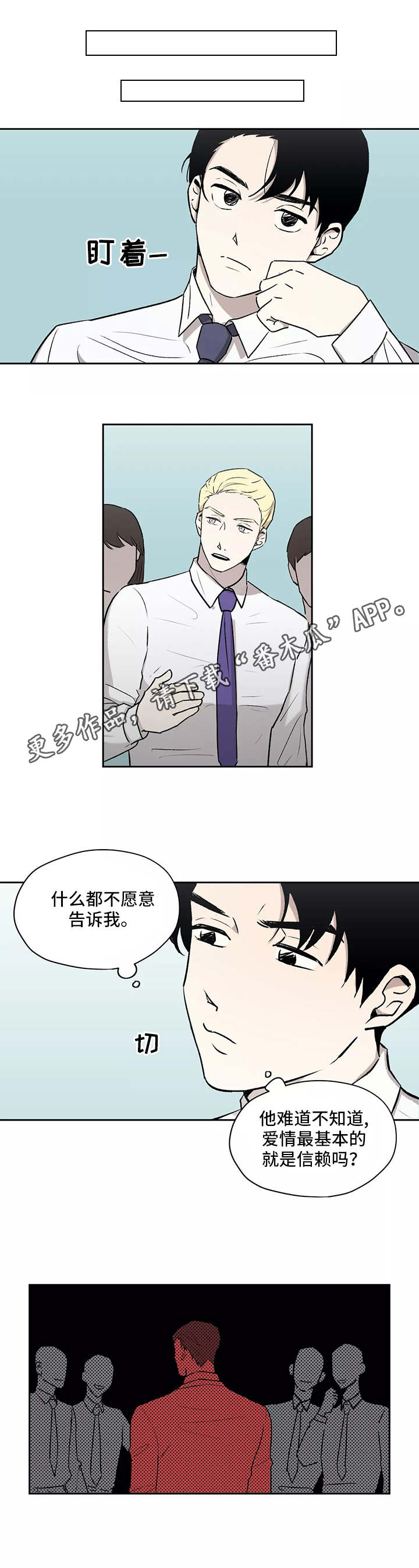 第11章：转变7