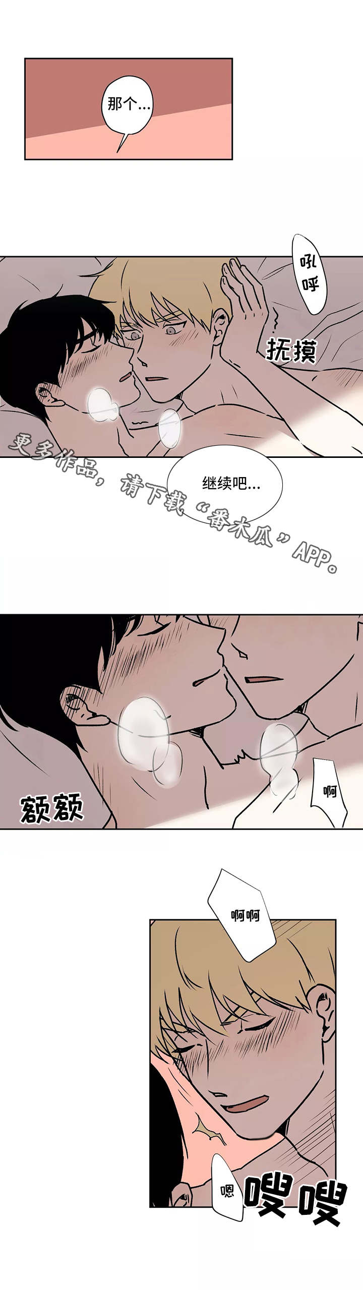 第17章：奖励6