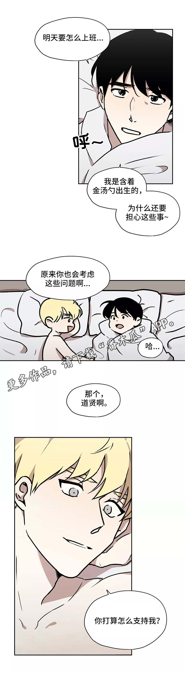 第18章：情报1