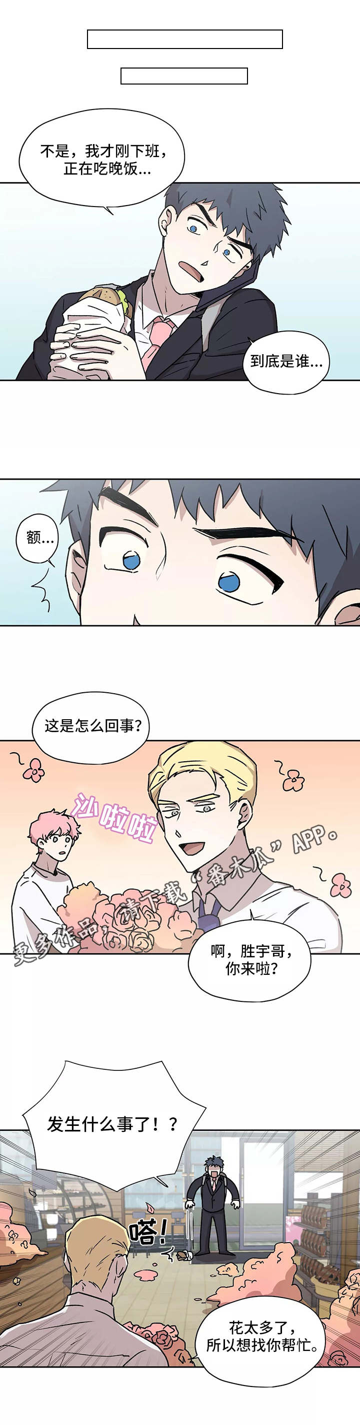 第20章：理事1