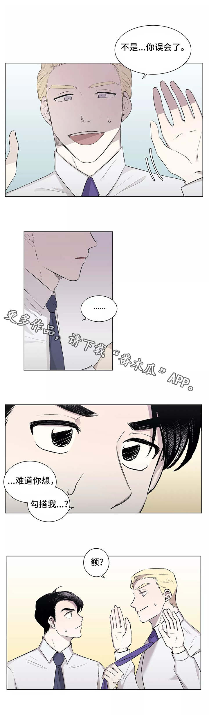 第7章：不管了2
