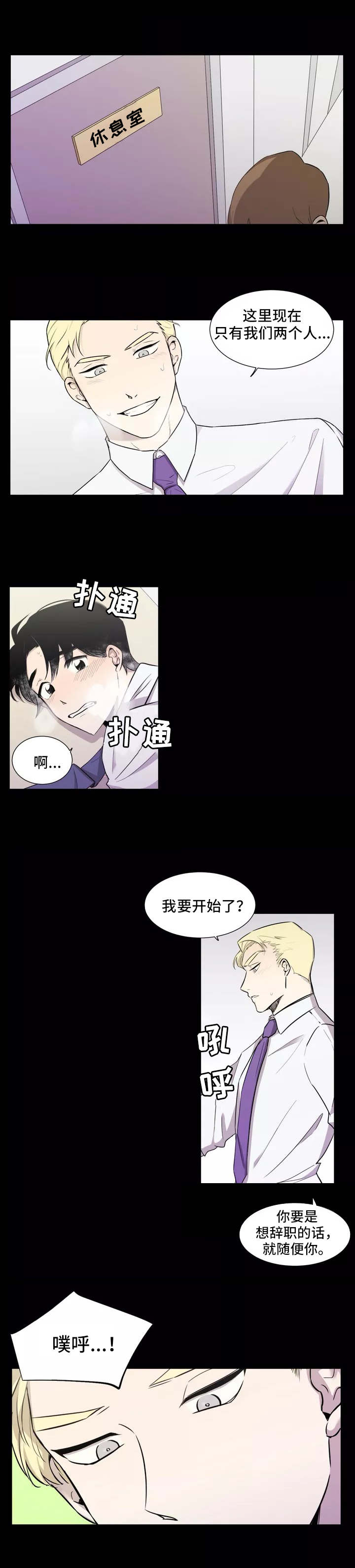 第1章：招牌0
