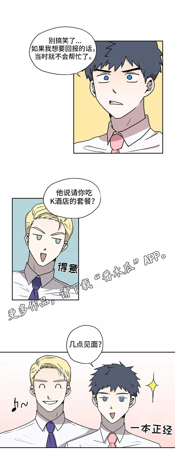 第23章：换个地方3