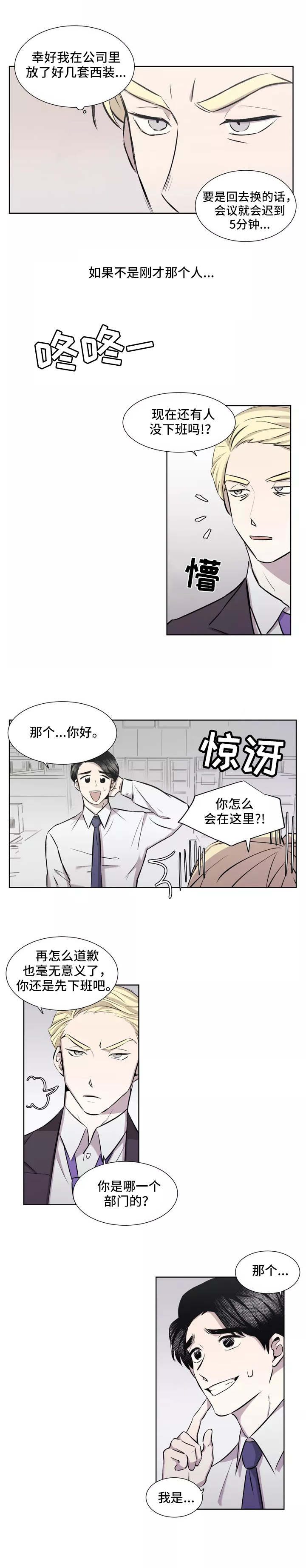 第2章：炸弹2