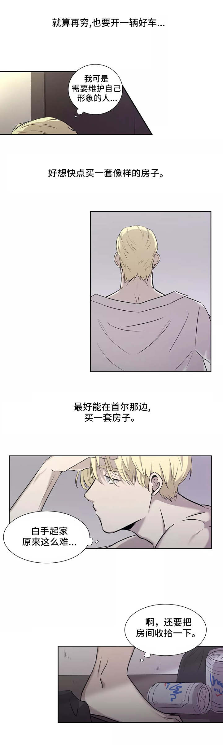 第2章：炸弹6