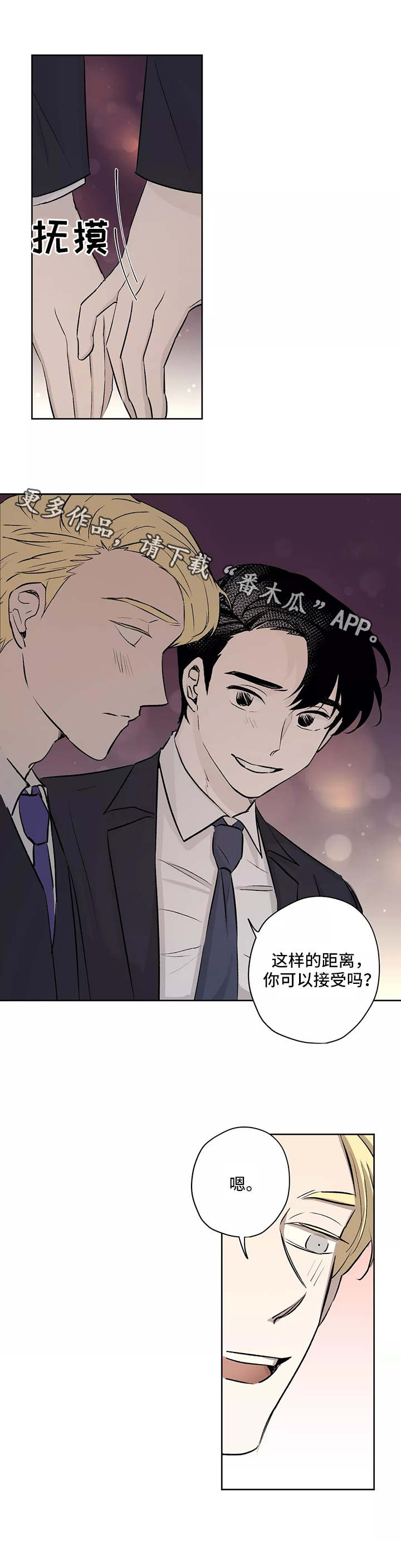 第9章：距离5