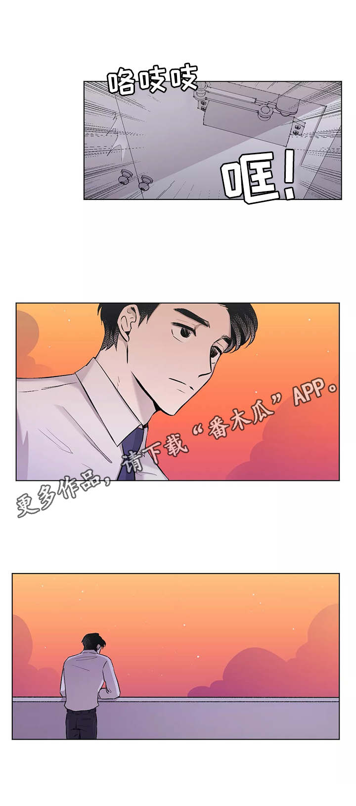 第6章：手忙脚乱3