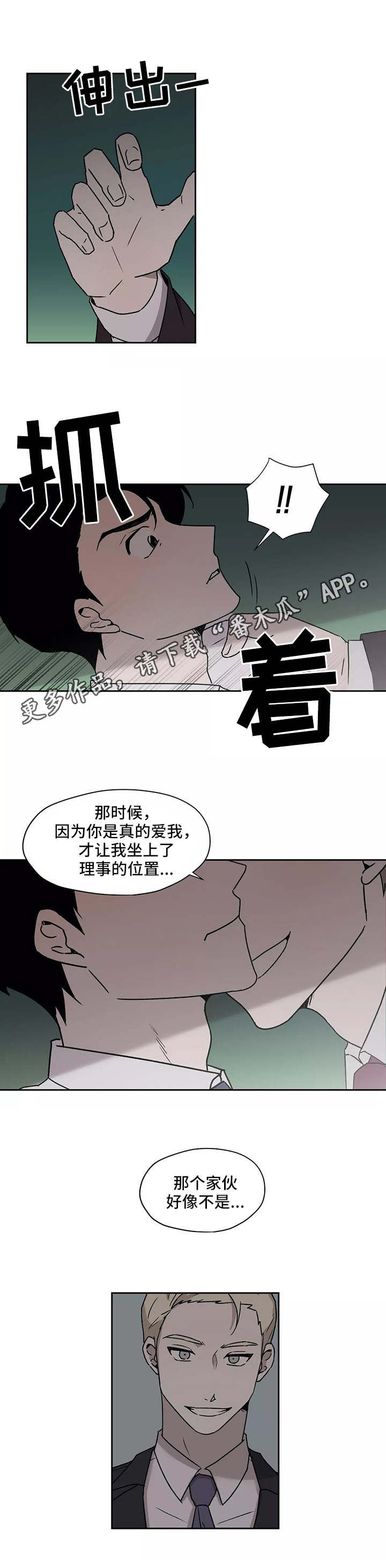 第22章：警告5