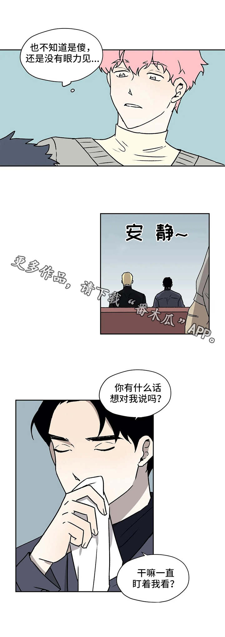 第25章：问题4