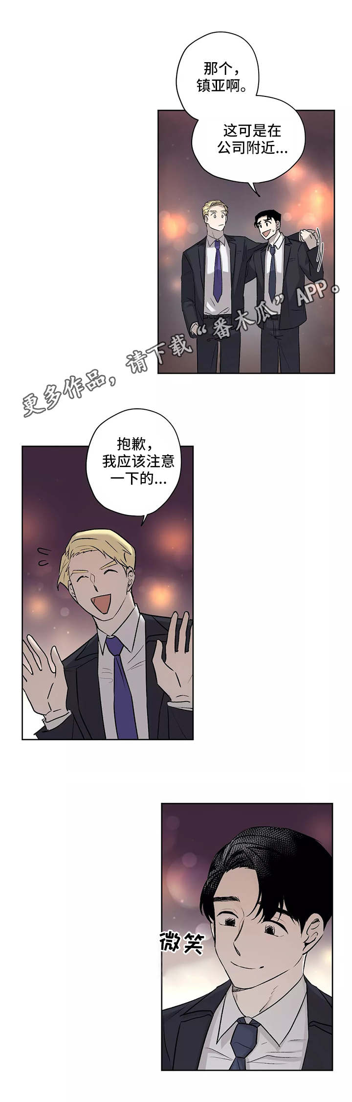 第9章：距离4