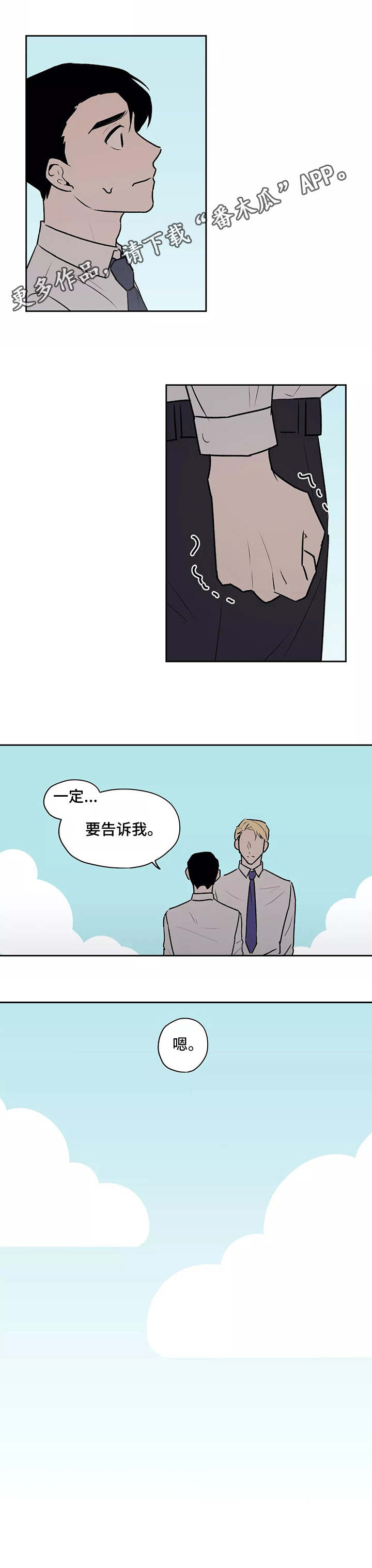 第12章：无精打采7