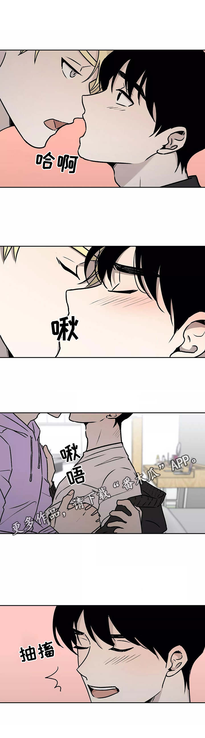 第16章：开始吧0