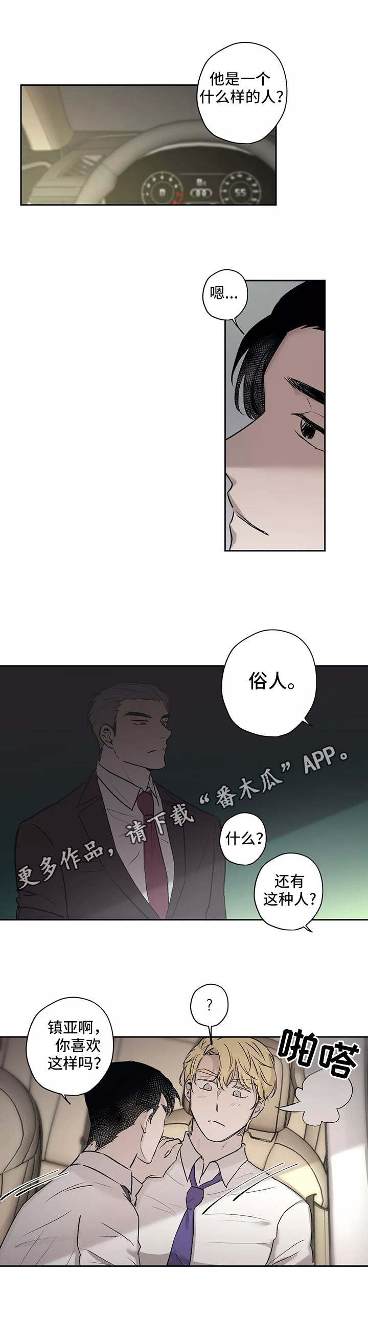 第10章：拥挤2