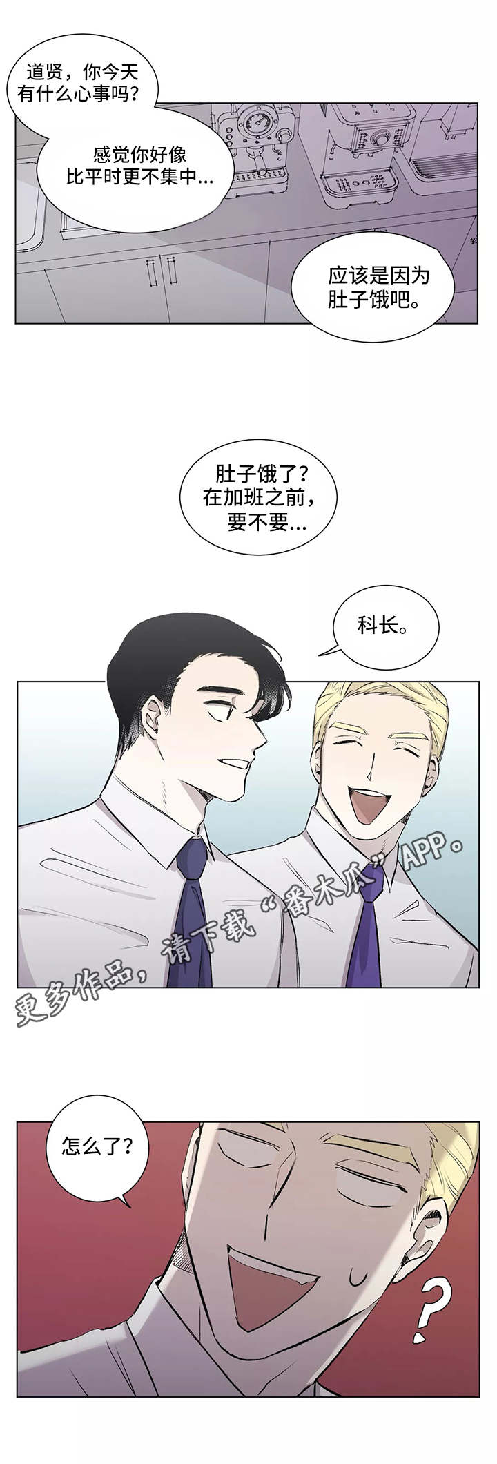 第6章：手忙脚乱7