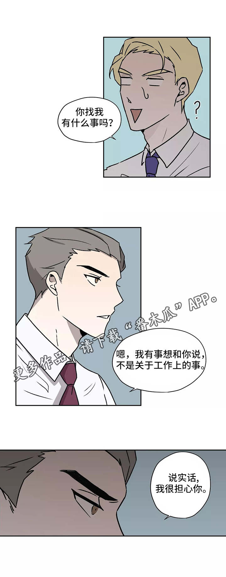 第23章：换个地方5